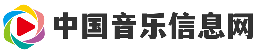 中国音乐信息网